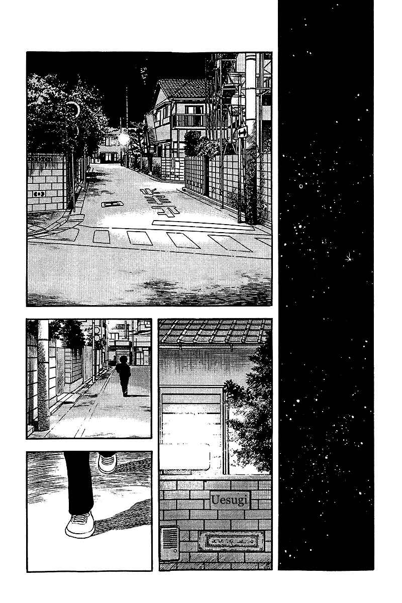 Chapter 240 - Page 15