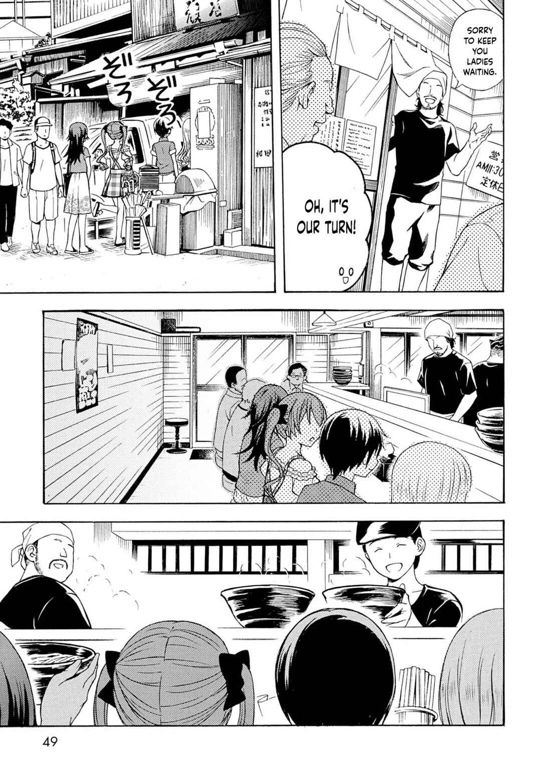 Chapter 37 - Page 16
