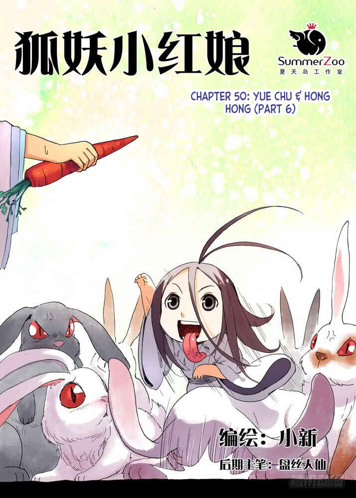 Chapter 50.1 - Page 1