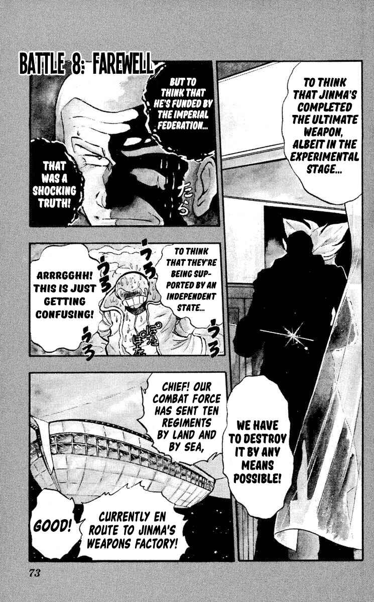 Chapter 8 - Page 1