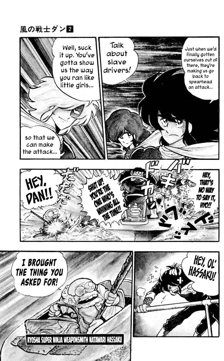 Chapter 8 - Page 3