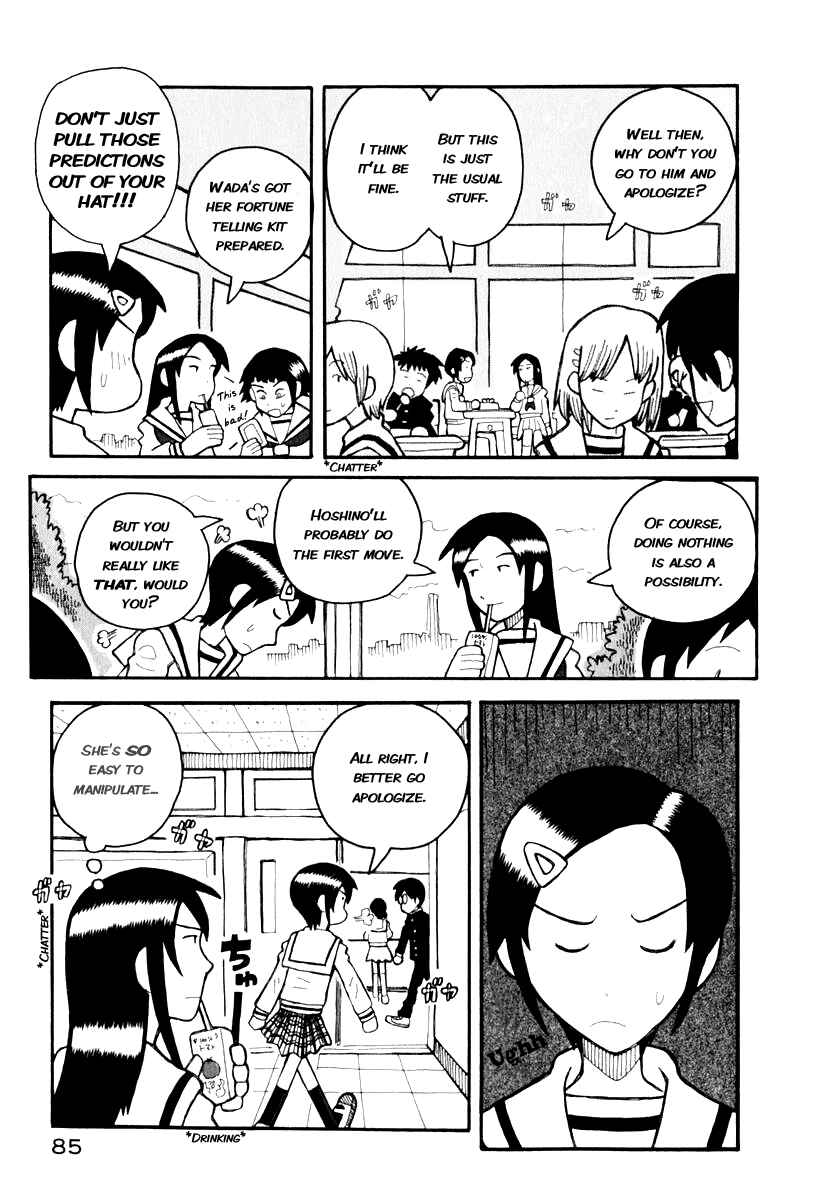 Chapter 1.1 - Page 11