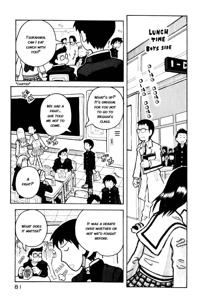 Chapter 1.1 - Page 7