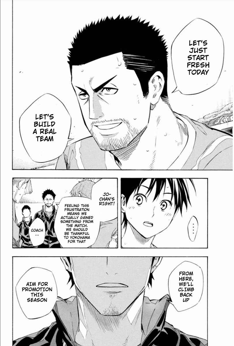 Chapter 337 - Page 14