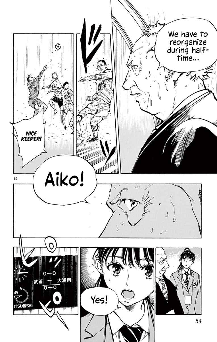 Chapter 240 - Page 14