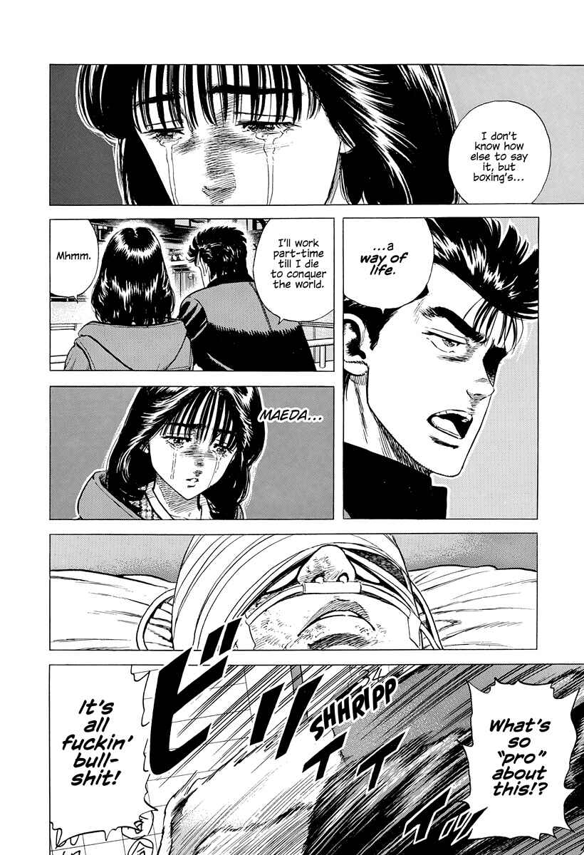 Chapter 403 - Page 7