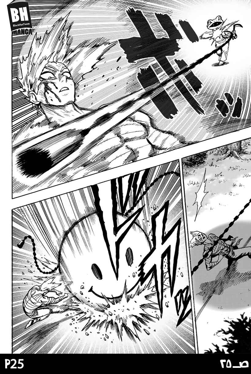 Chapter 81 - Page 27