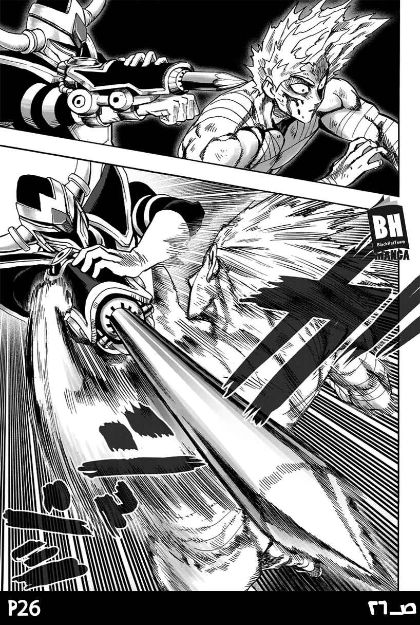 Chapter 81 - Page 28