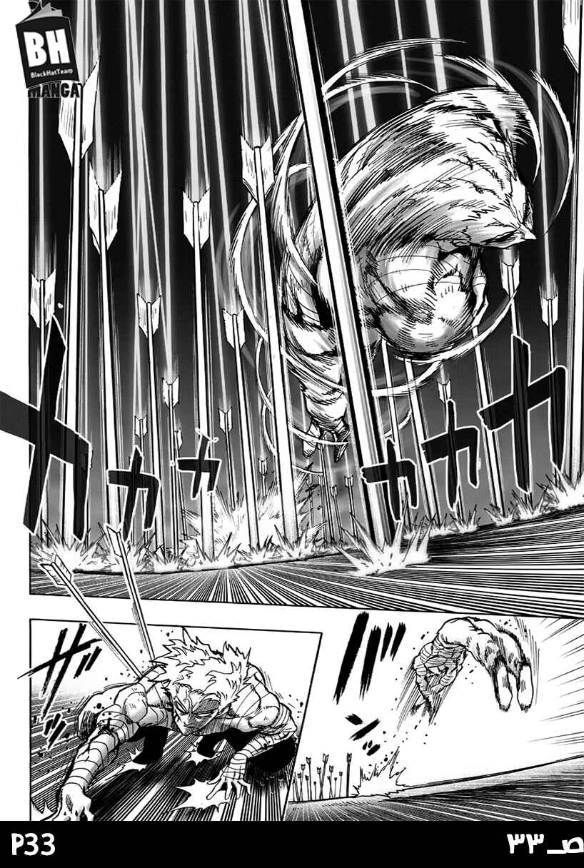 Chapter 81 - Page 35