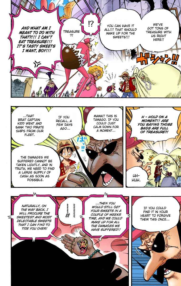 Chapter 651 - Page 17
