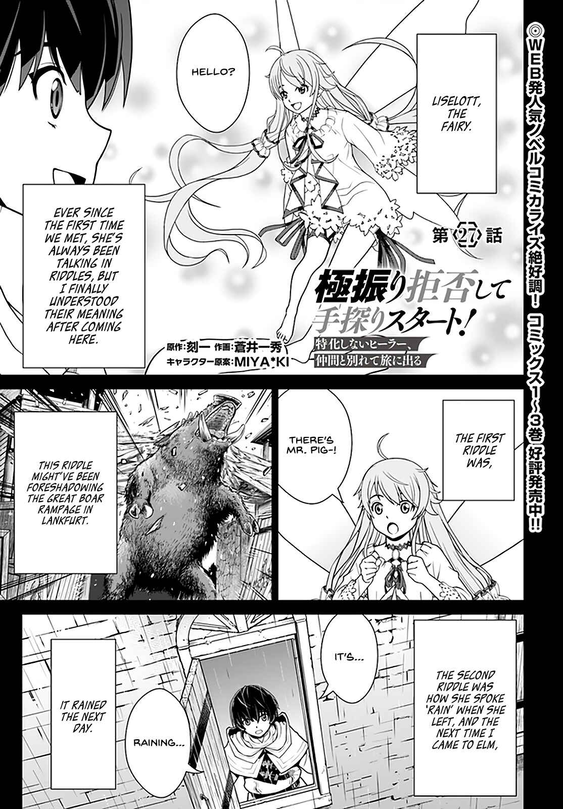 Chapter 27 - Page 2