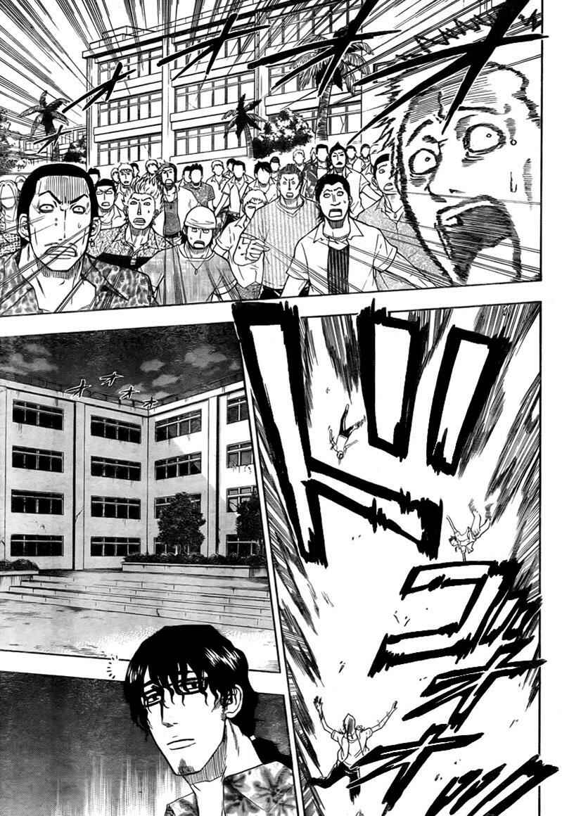 Chapter 32 - Page 12