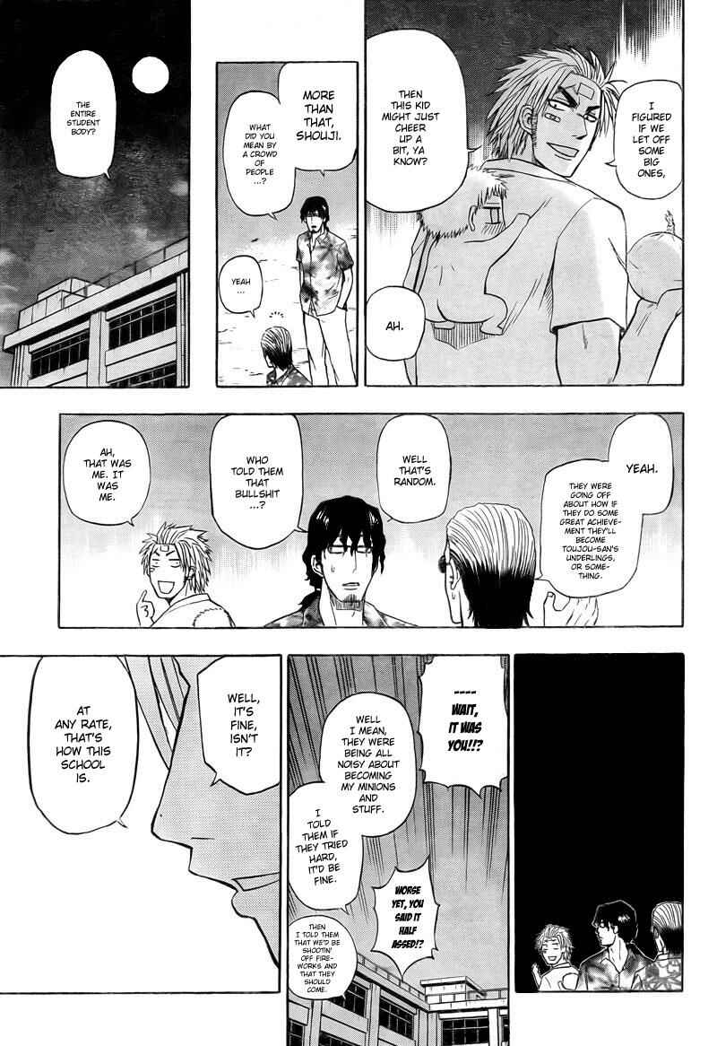 Chapter 32 - Page 14