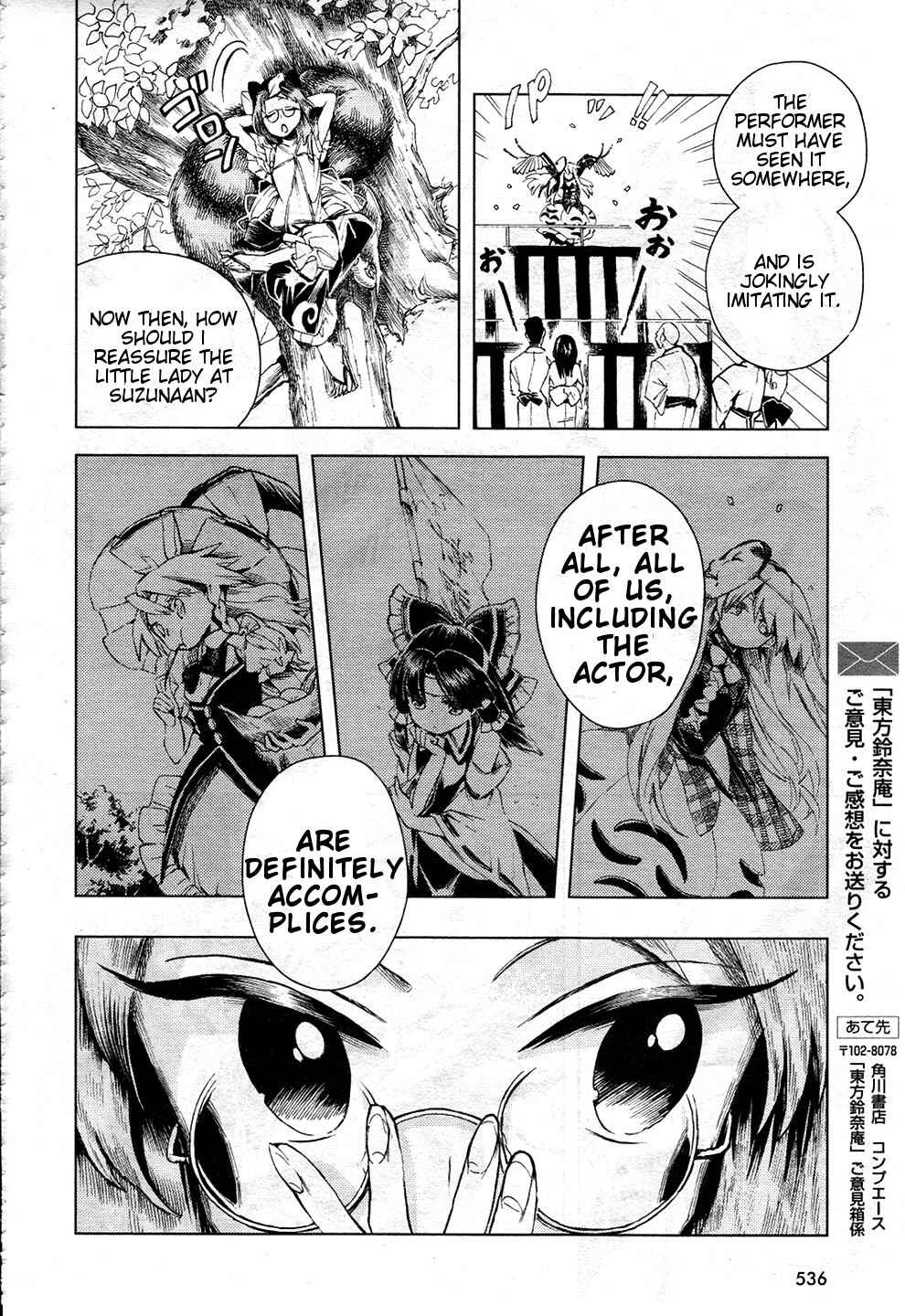 Chapter 11 - Page 12