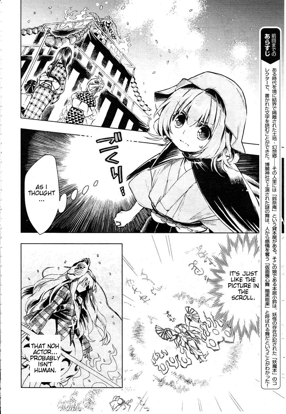 Chapter 11 - Page 2