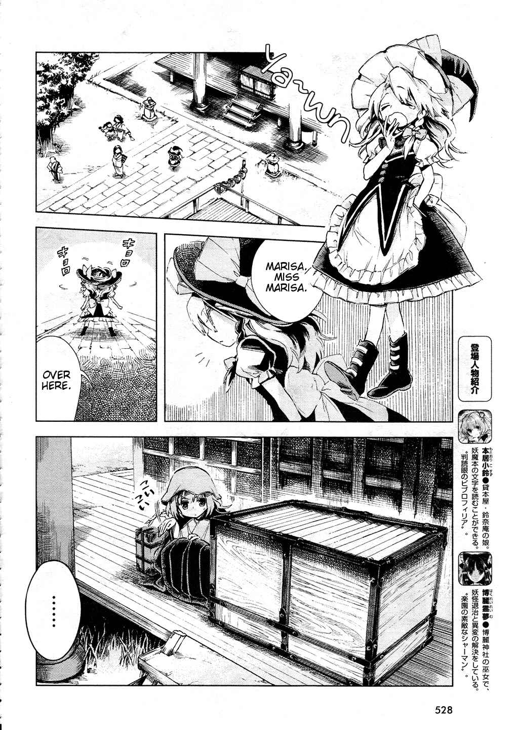 Chapter 11 - Page 4