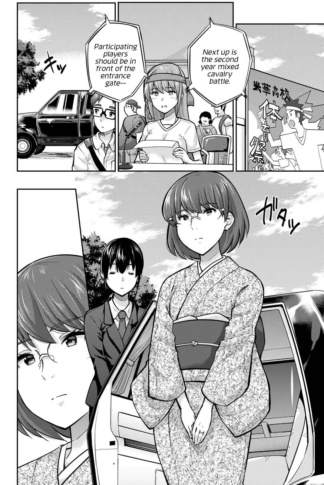 Chapter 115 - Page 3