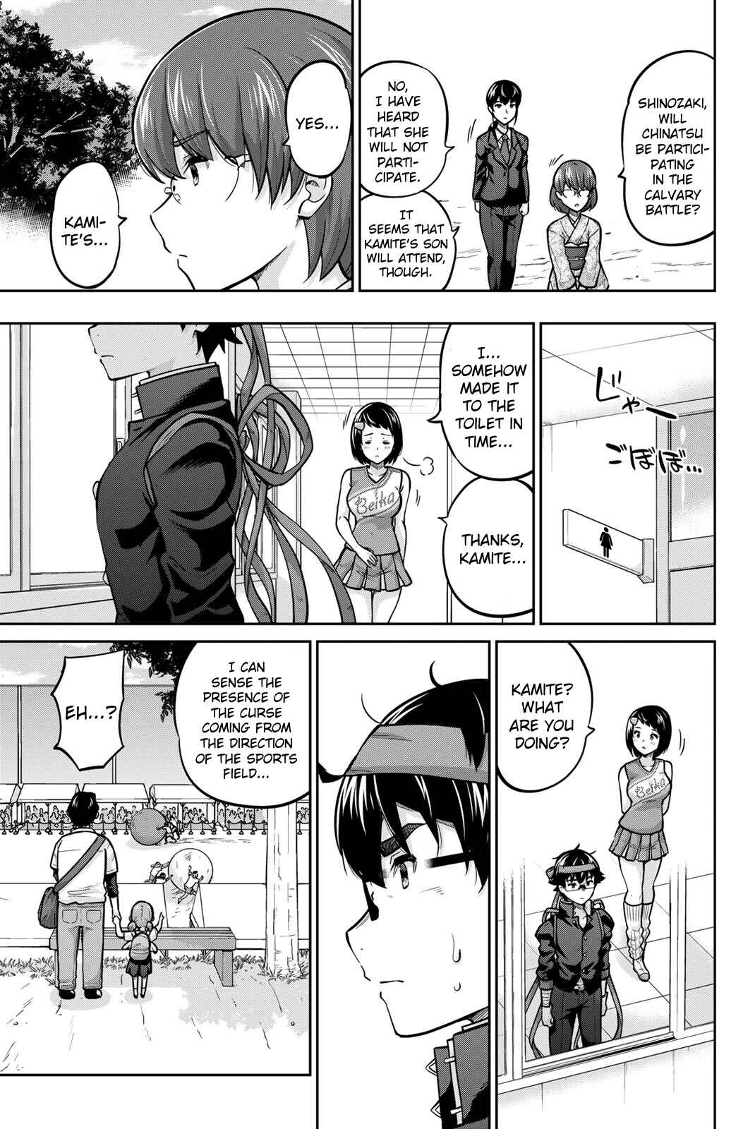 Chapter 115 - Page 4