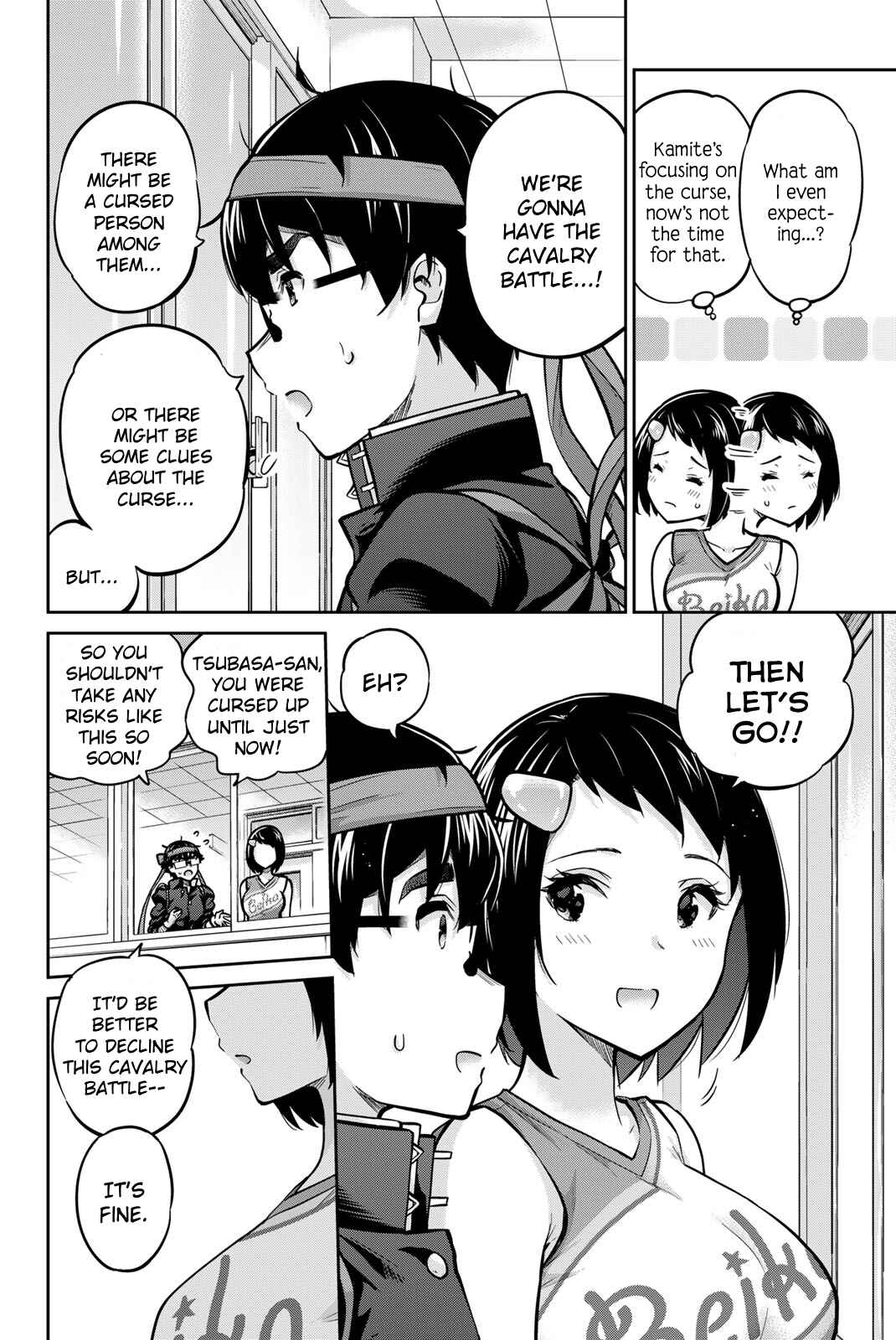 Chapter 115 - Page 7