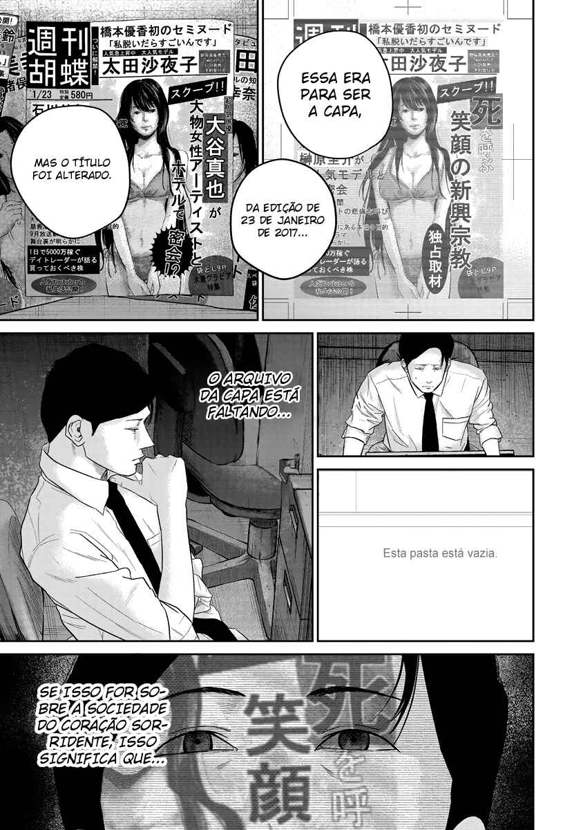 Chapter 16 - Page 4