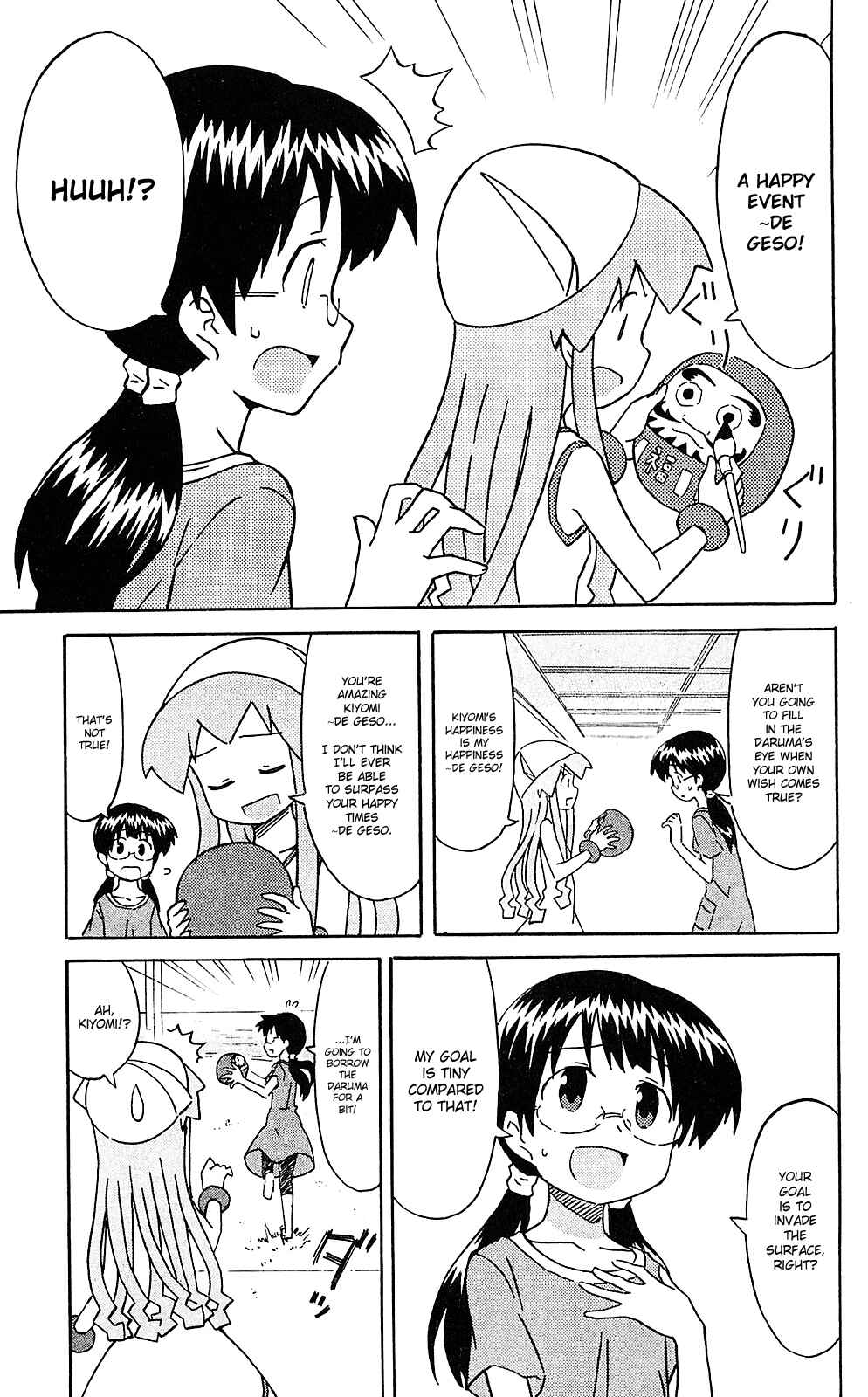 Chapter 203 - Page 7