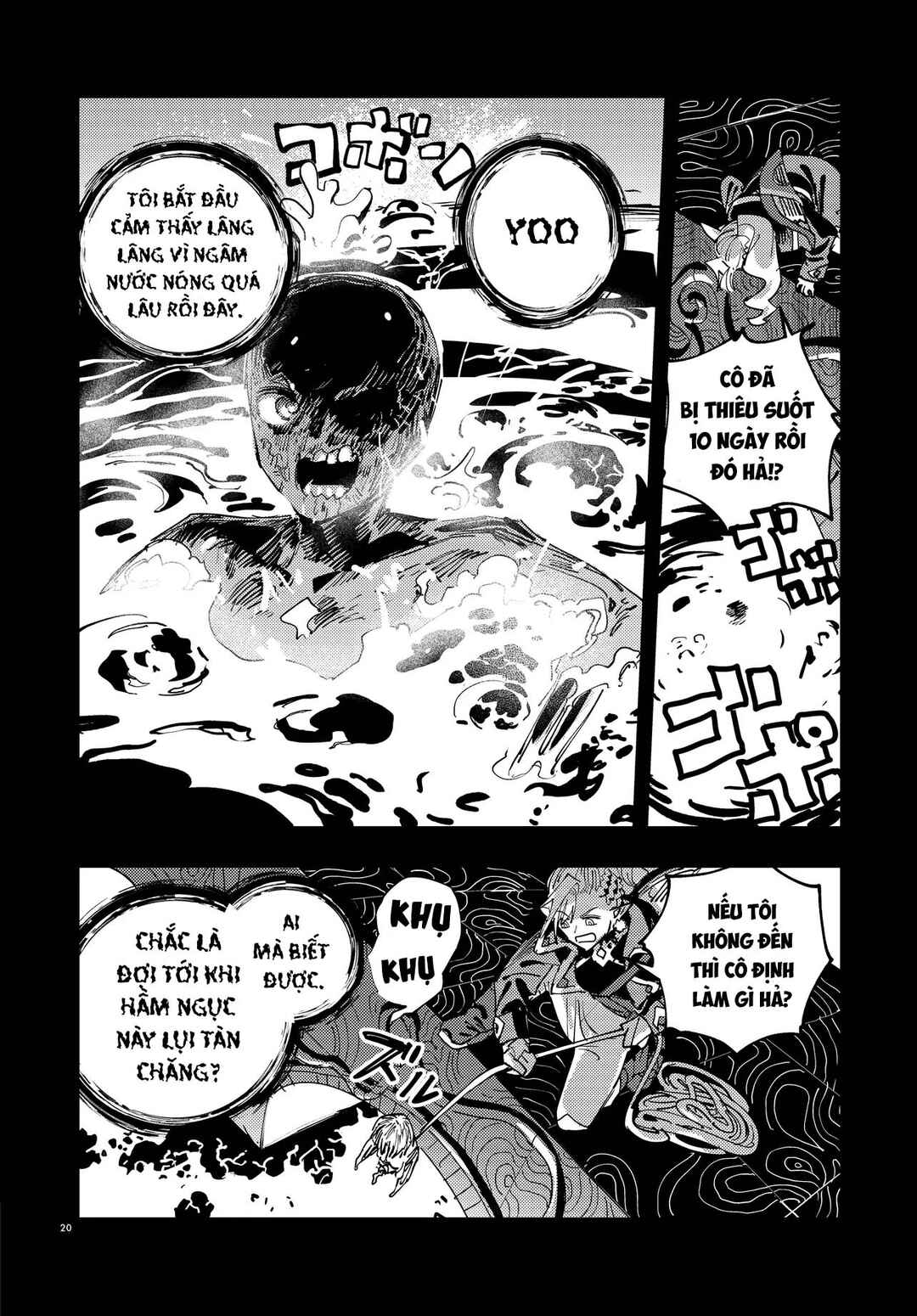 Chapter 3 - Page 20