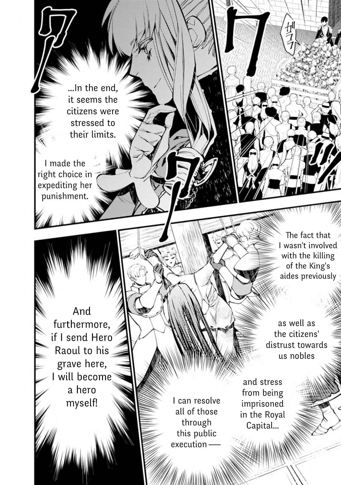Chapter 28 - Page 6