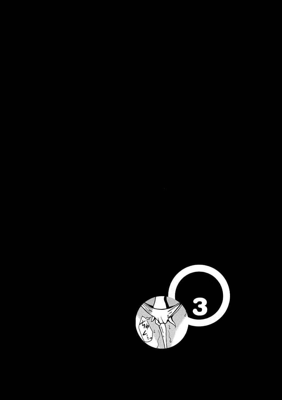 Chapter 24 - Page 21