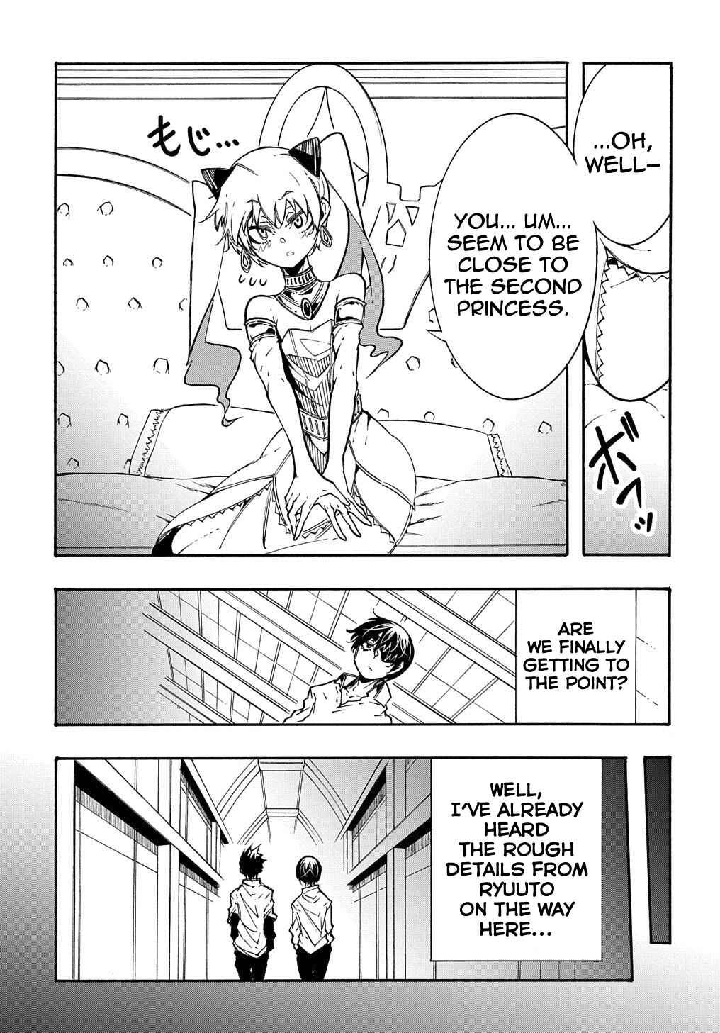 Chapter 11.1 - Page 16