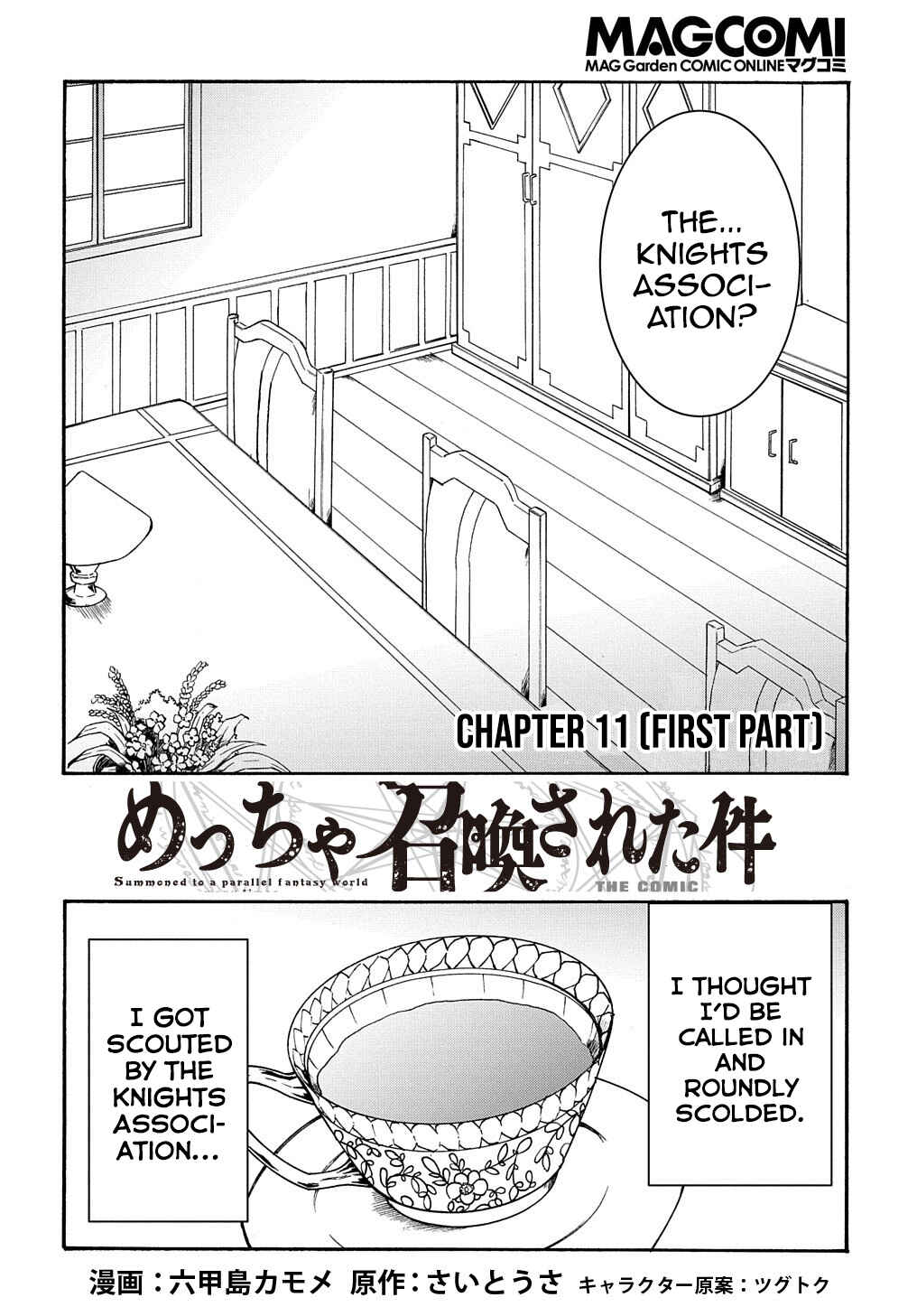 Chapter 11.1 - Page 3
