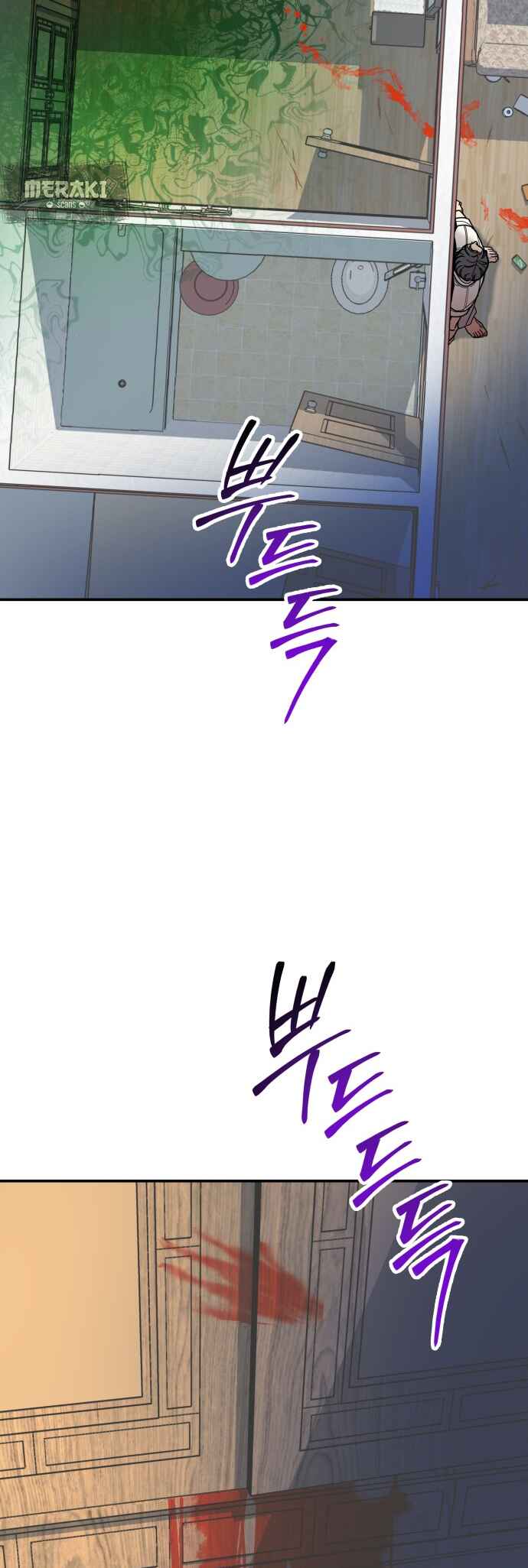 Chapter 1 - Page 8