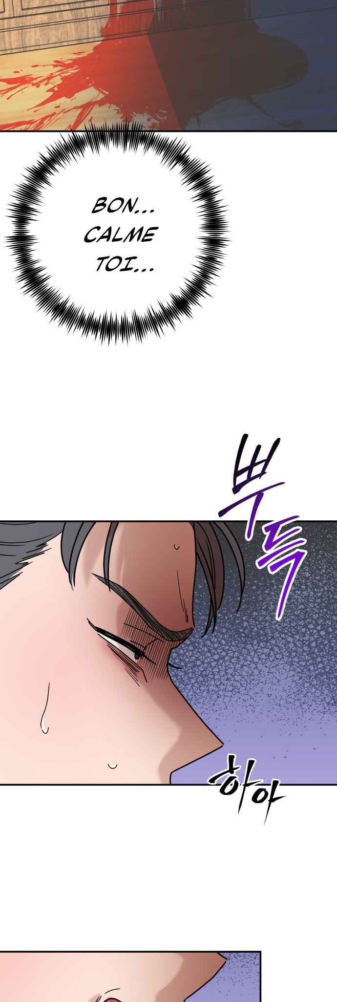 Chapter 1 - Page 9
