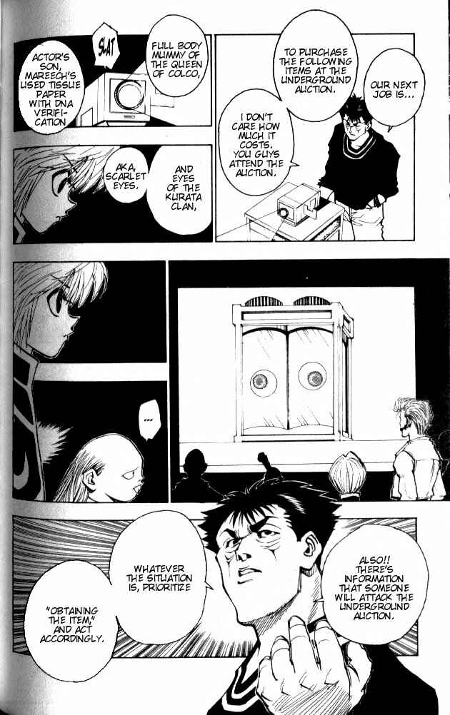 Chapter 72 - Page 7