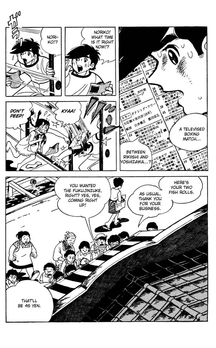Chapter 62 - Page 7