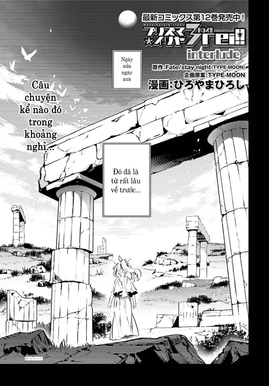 Chapter 68.5 - Page 2