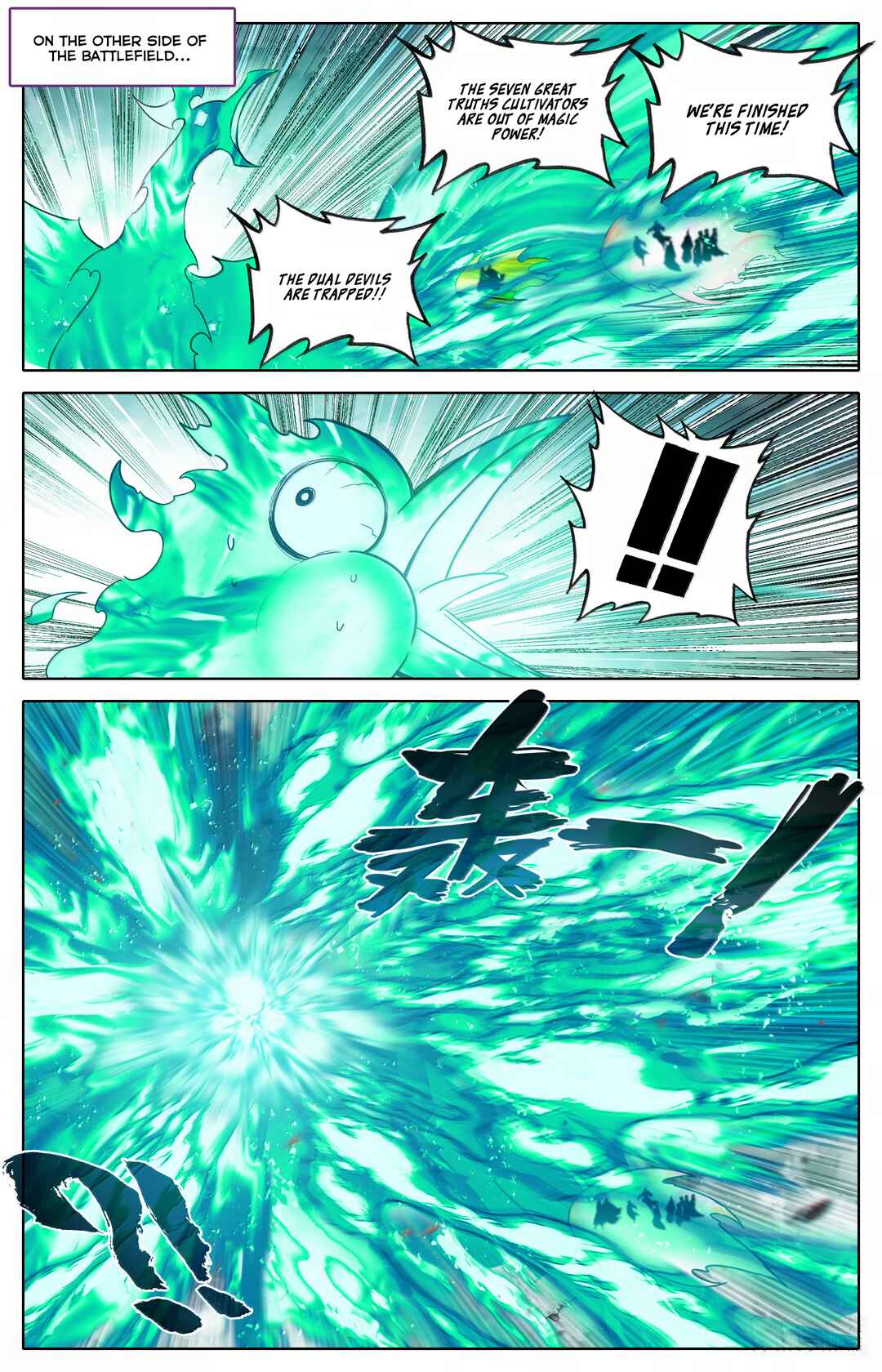 Chapter 352 - Page 14
