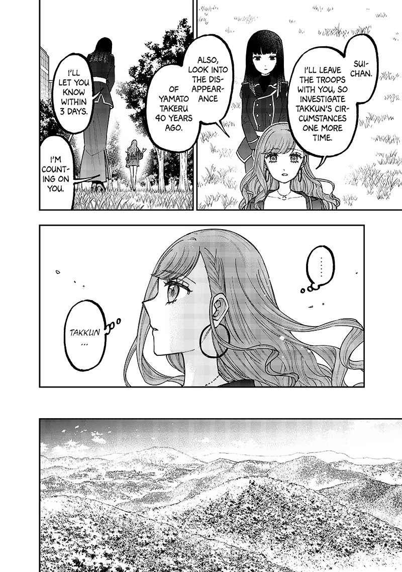 Chapter 34 - Page 8