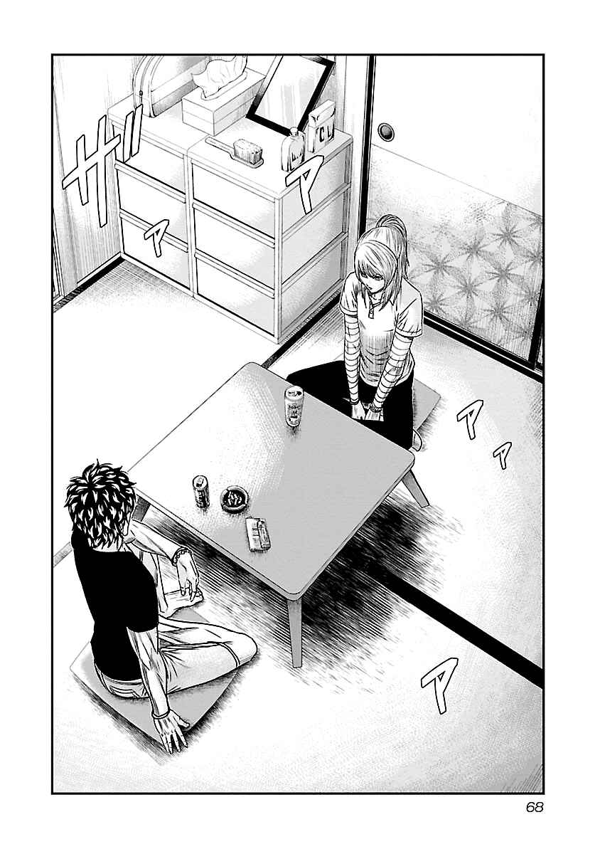Chapter 86 - Page 3