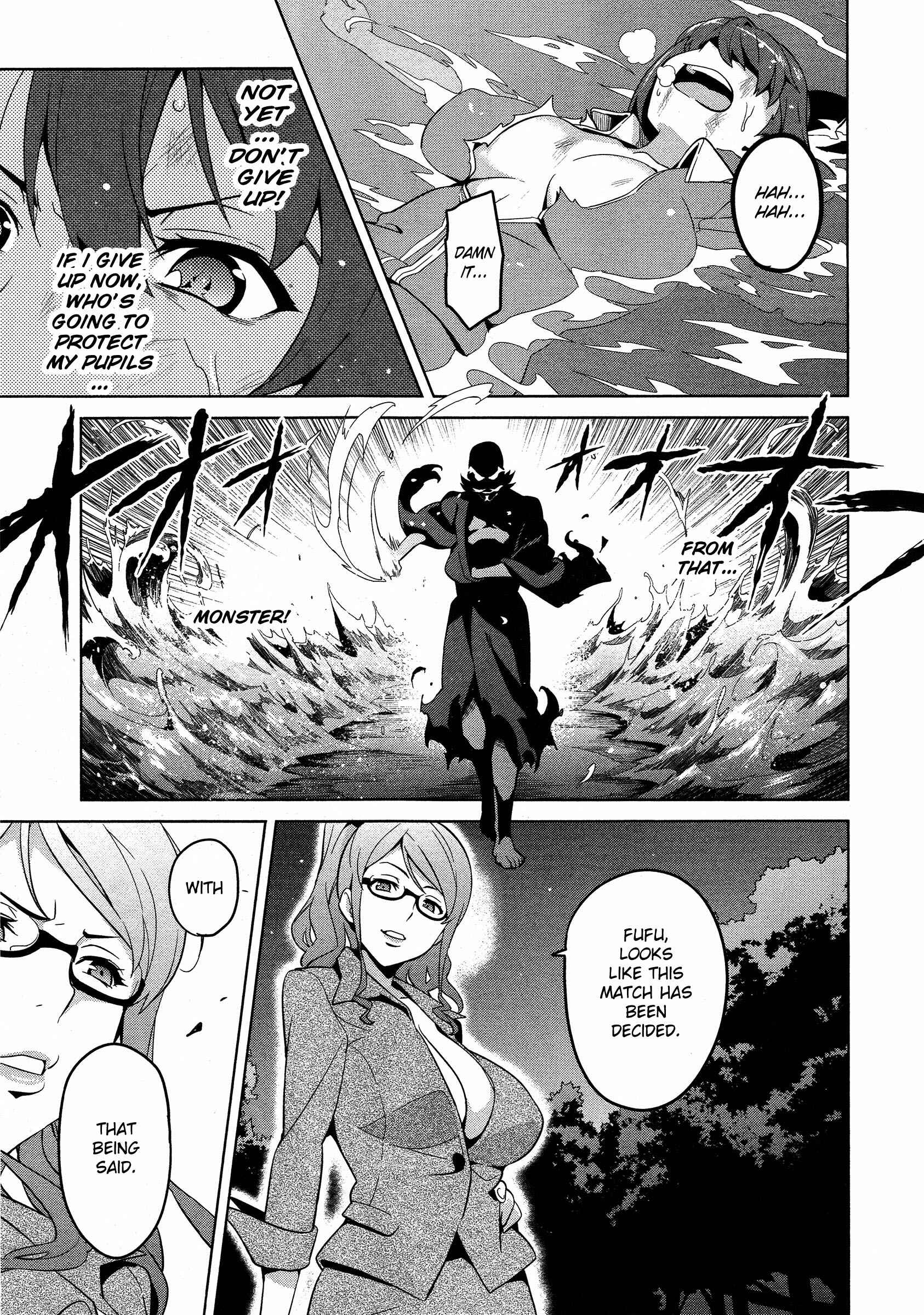 Chapter 46 - Page 1