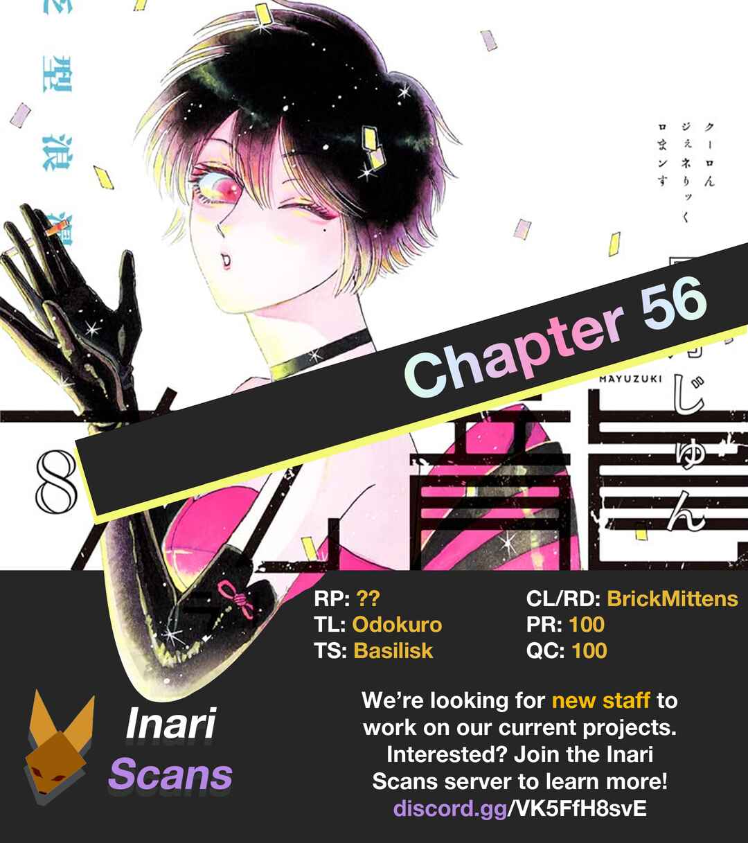 Chapter 56 - Page 1