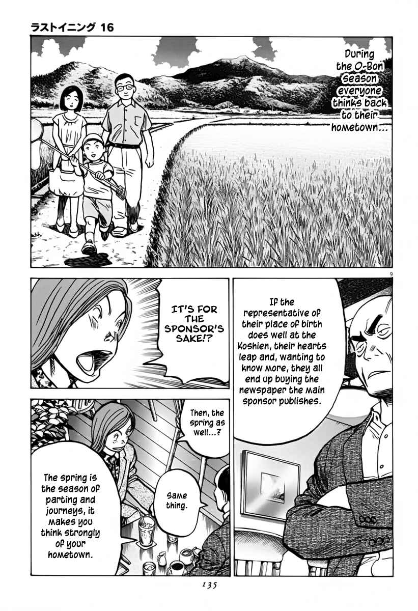 Chapter 153 - Page 10
