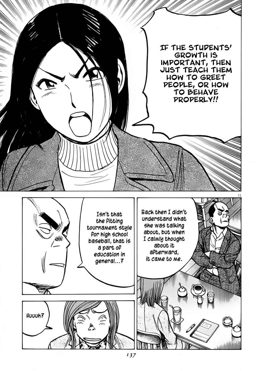 Chapter 153 - Page 12