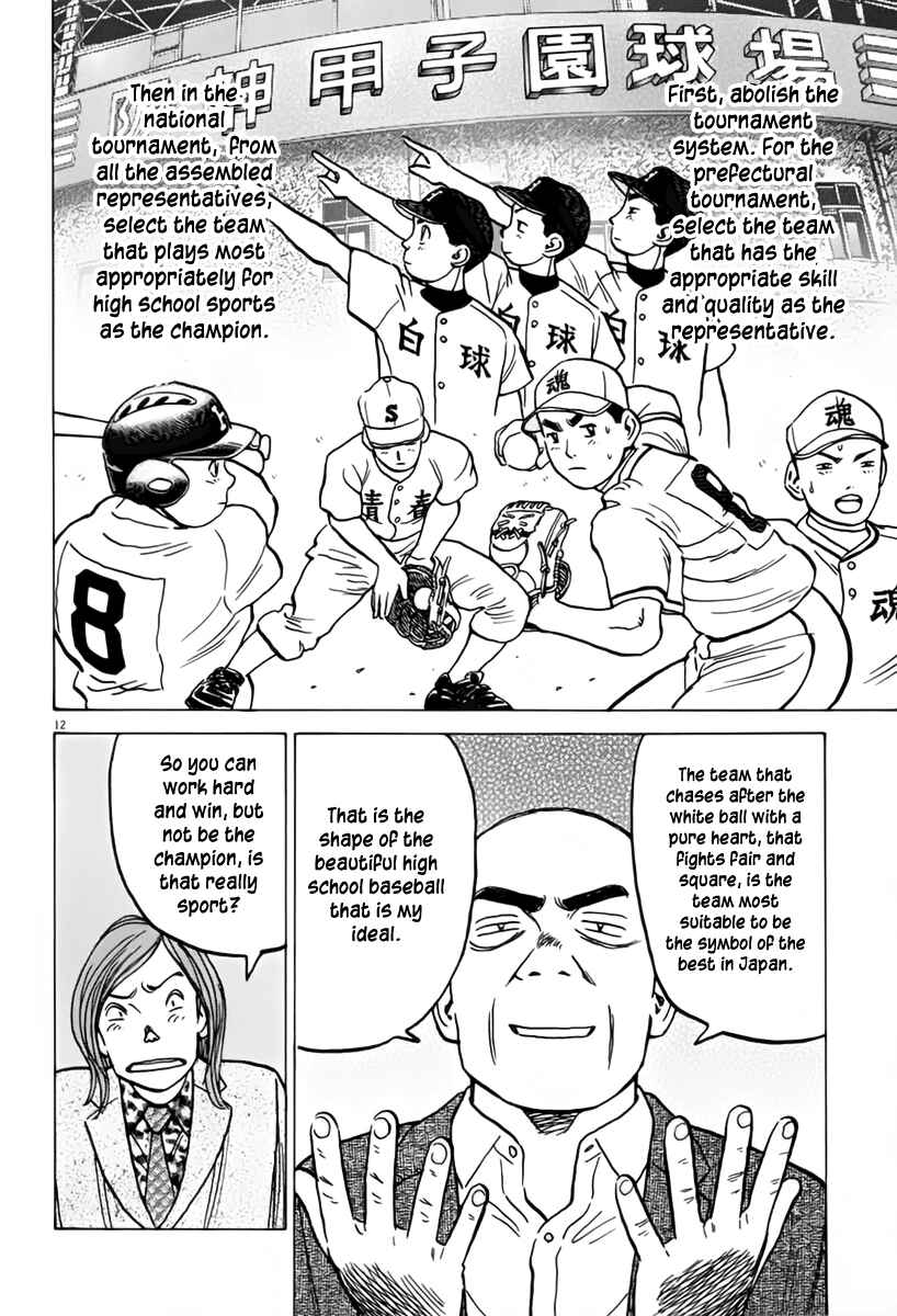 Chapter 153 - Page 13