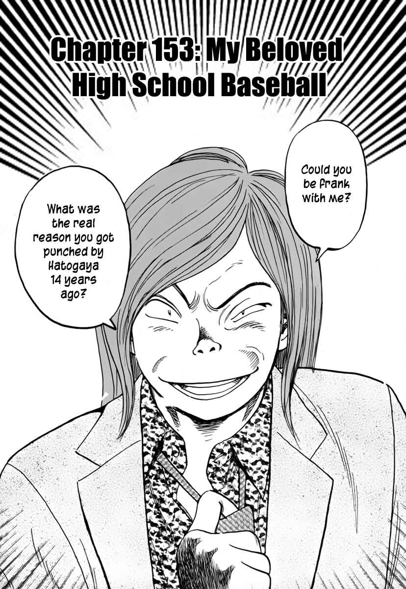 Chapter 153 - Page 2