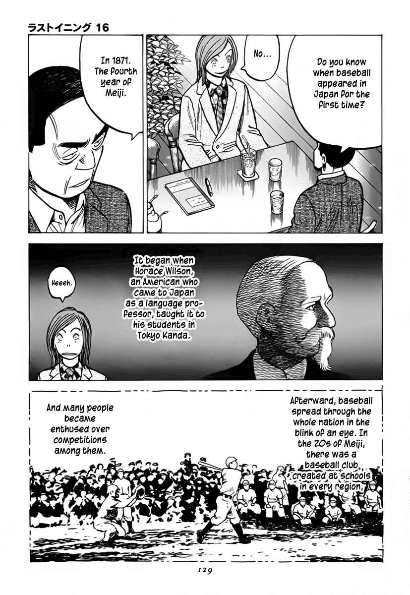 Chapter 153 - Page 4