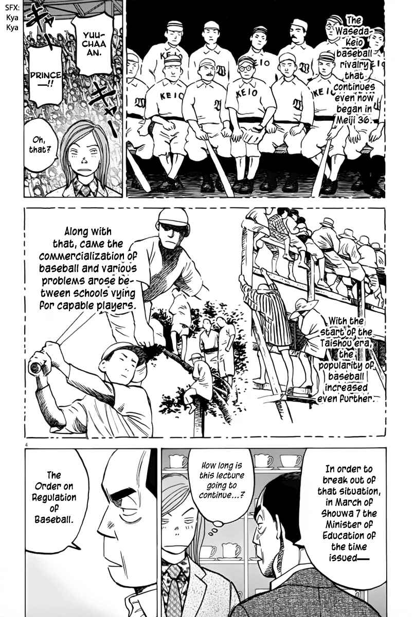 Chapter 153 - Page 5