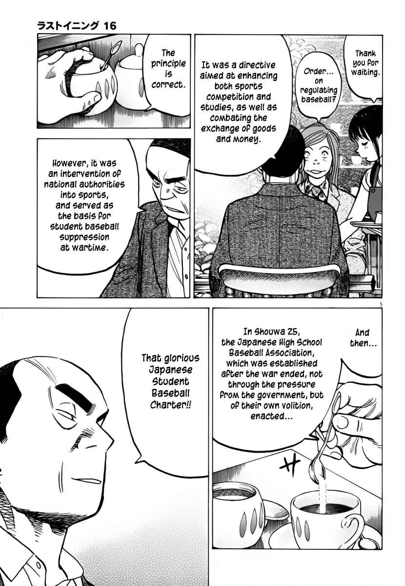 Chapter 153 - Page 6