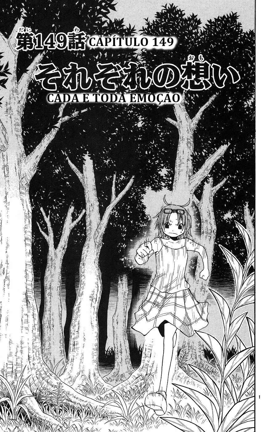 Chapter 149 - Page 1