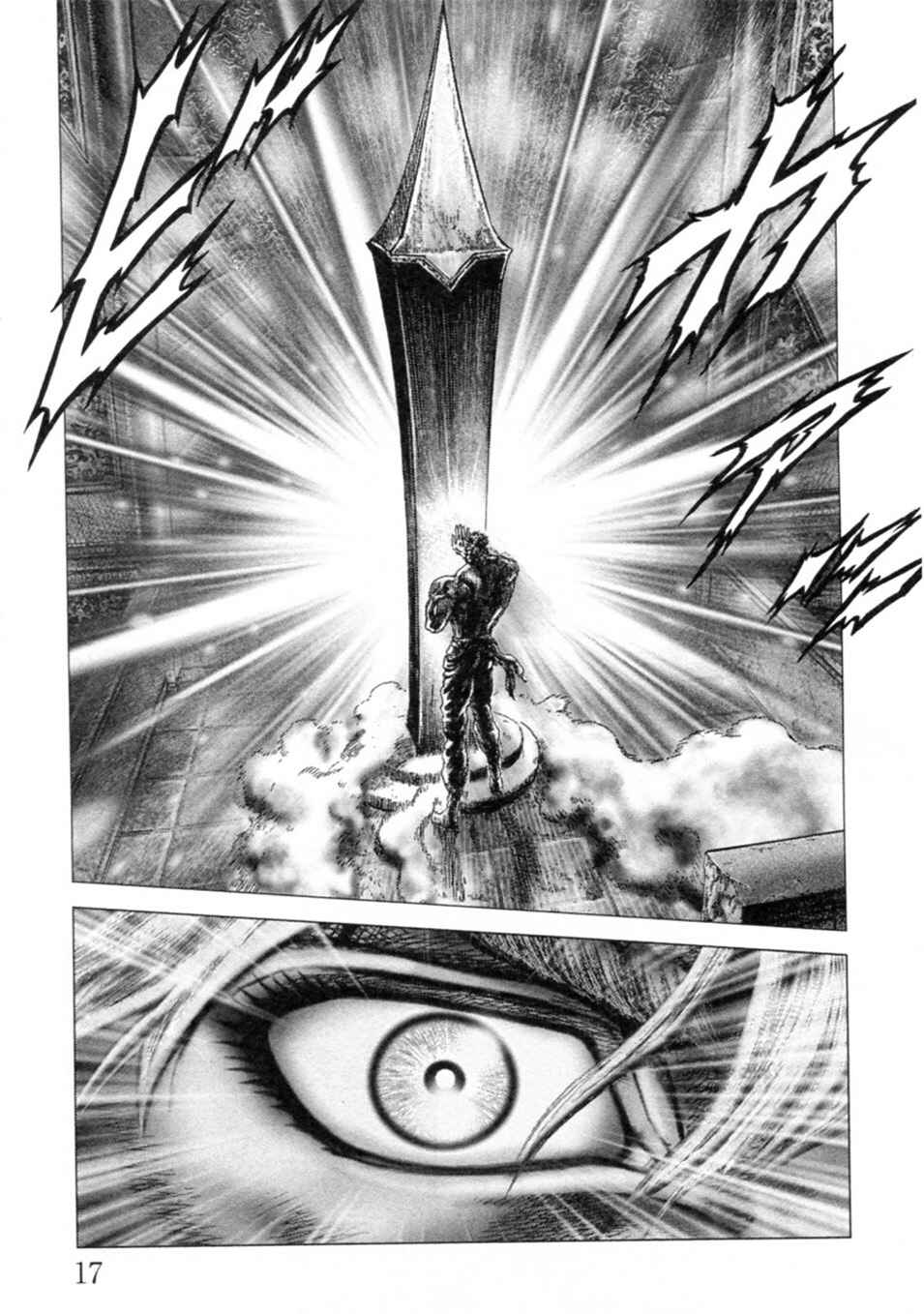 Chapter 233 - Page 19
