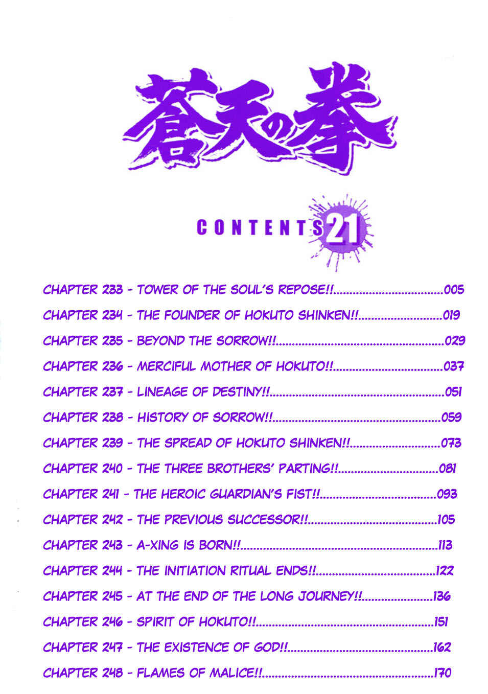 Chapter 233 - Page 4